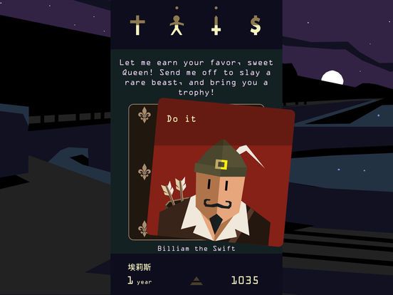 reigns her majesty items download reigns her majesty items download